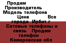 Продам Nokia Lumia 540 › Производитель ­ Nokia › Модель телефона ­ Lumia 540 › Цена ­ 4 500 - Все города, Ирбит г. Сотовые телефоны и связь » Продам телефон   . Кемеровская обл.,Новокузнецк г.